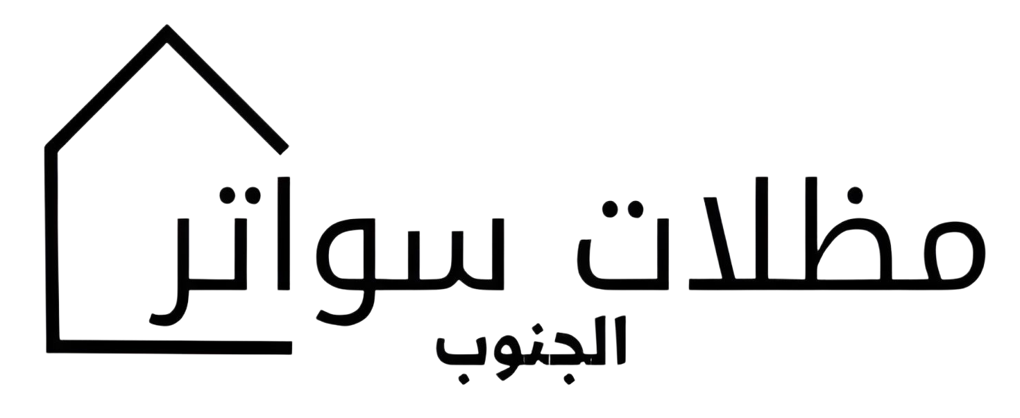 شعار شركة الحدادة